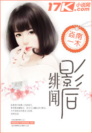 公交车上被c
