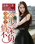 欲求王免费
