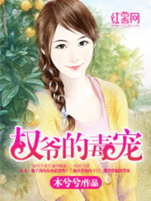 逃学威龙1电影天堂