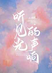 耿美小说现代强强