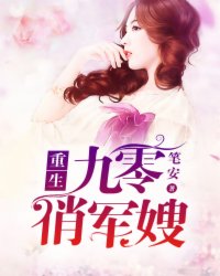 西洋偷香