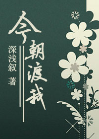 婚后与父母的交换