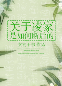 寻秦记
