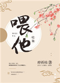继续的朋友们看漫画书免费阅读