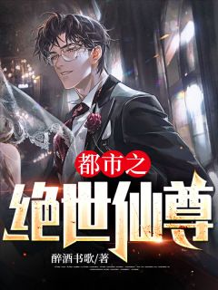 伏天氏女主角有几个