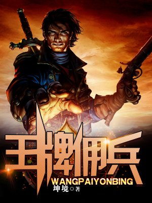 崔一见的视频在哪能看