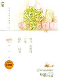 乔箐和燕四爷免费阅读