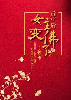 垂首弄青梅