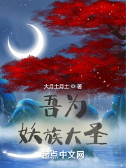 桥本有菜哭了