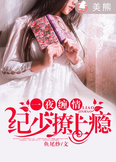 新婚被黑人睡走中文字幕