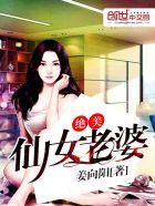 劈腿