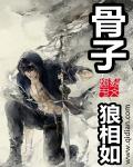 萧县吧