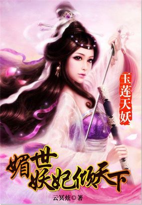 被催眠的校花小柔全文
