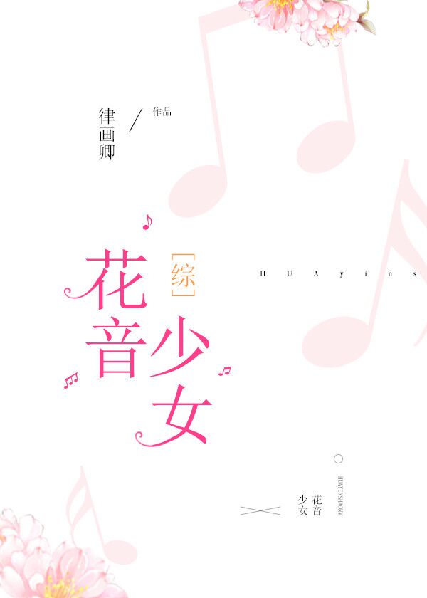 宝宝你好会夹啊都拉丝了什么意思