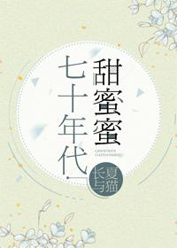 插翅难飞陆进沈初云全文免费阅读