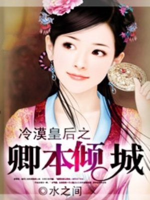 富士山宝盒破解版