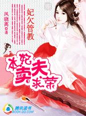 宝石之国在线观看