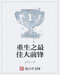 圣堂风云
