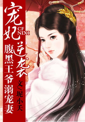 碧蓝航线女角色去掉所有服装