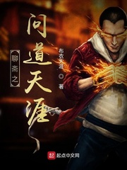 多么神奇的娃