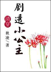 乡村野花香全文免费下载