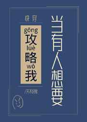 哦我的皇陛帝下