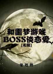 百合蕾丝闺蜜拉拉寝室