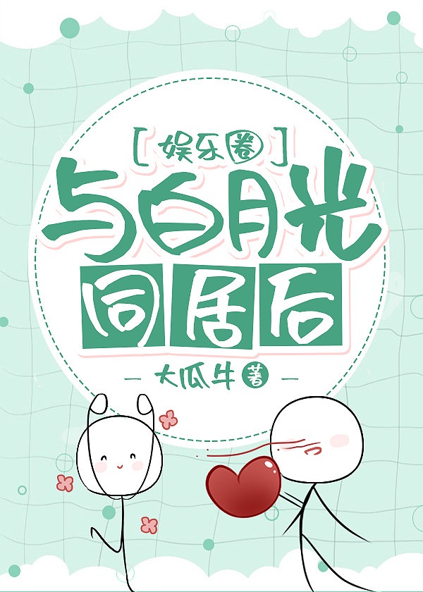 泡妞的全部视频直播