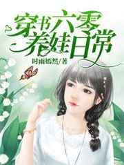 以父之名by青浼全文免费阅读笔趣阁