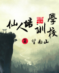 亿万继承人