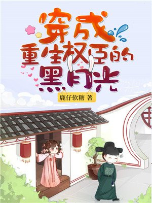 嫂子的