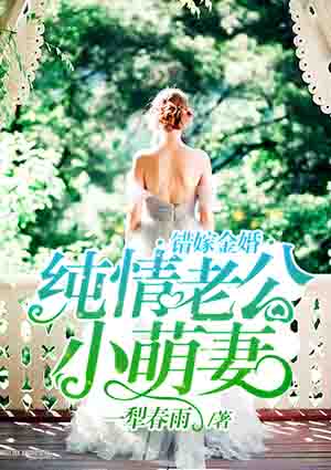 米佳和严川电视剧全集