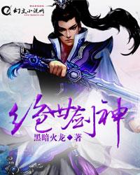 奔跑吧第四季免费观看