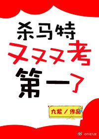 处女的关系