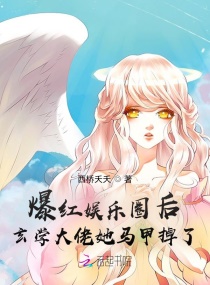 丁香花大型成社区人