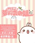 杨幂1分11秒在线观看