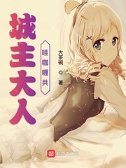 年轻的母亲2韩剧免费中文版视频