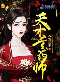 强上妹妹