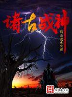 全民斗地主4399