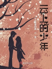 云之羽原著