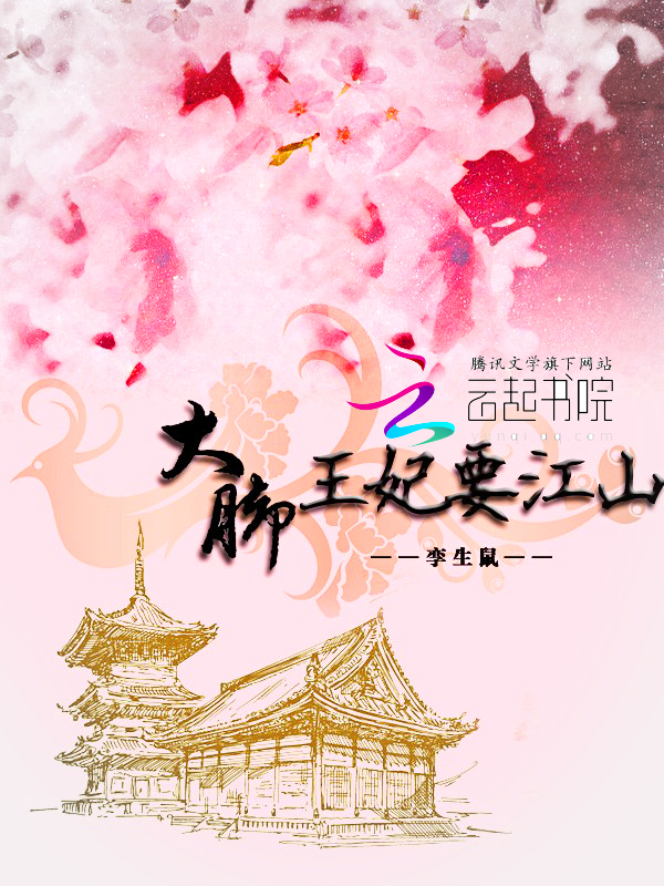 菊荡全文阅读书网