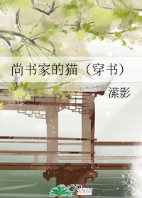 龙族 江南