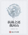 99这里有精品热视频