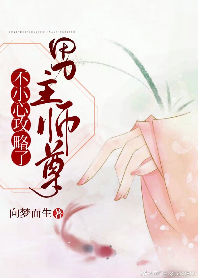 在车上滑进了岳的体内视频