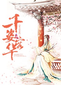 不小心和孩子发了关系