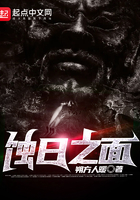 噩梦时代仄黎