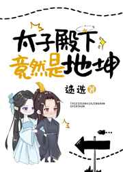男女一上一下抽搐的动态图