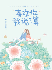 我爱原味网 原味无限制