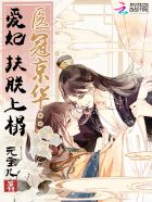 遥不可及漫画