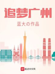 播放冰墩墩